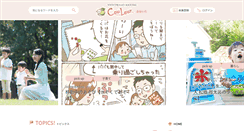 Desktop Screenshot of oita.couleur-mama.net
