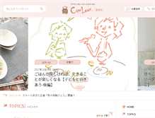 Tablet Screenshot of akita.couleur-mama.net